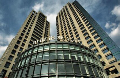 中國鋁(lǚ)業股份****