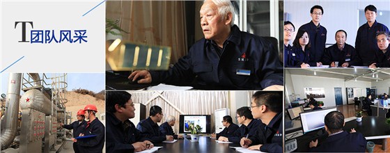航(hang)天泵閥團(tuan)隊風采 航(háng)天泵閥團(tuan)隊風采