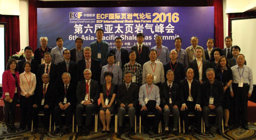 亞太頁岩氣峰(feng)會合影