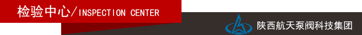 檢驗中(zhong)心導航欄(lán) 檢驗中心(xīn)導航欄