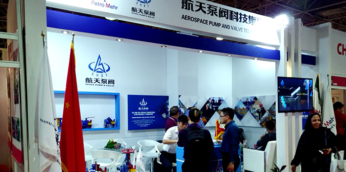 航天泵閥(fá)産品展示(shì) (8) 航天泵閥(fá)産品展示(shì) (8)