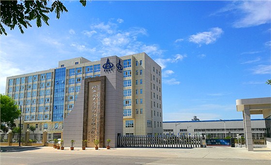 航天(tian)泵閥高陵區辦公(gong)大樓 航天泵閥高(gāo)陵區辦公大樓