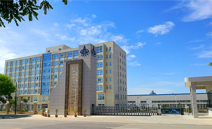 航(háng)天泵閥高(gāo)陵區辦公(gōng)大樓 航天(tiān)泵閥高陵(ling)區辦公大(da)樓