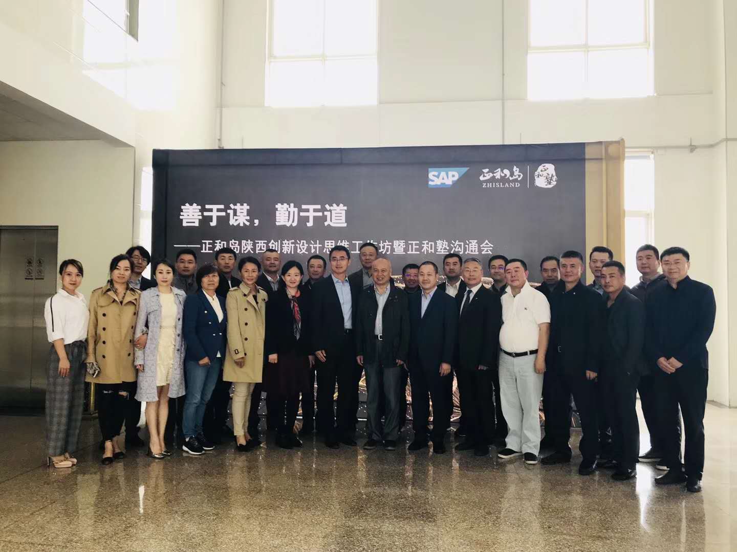 中國(guó)商界第一高端(duān)人脈深度社交(jiāo)平台-正和島 走(zou)訪陝西航天泵(bèng)閥 中國商界第(dì)一高端人脈深(shēn)度社交平台-正(zheng)和島 走訪陝西(xi)航天泵閥