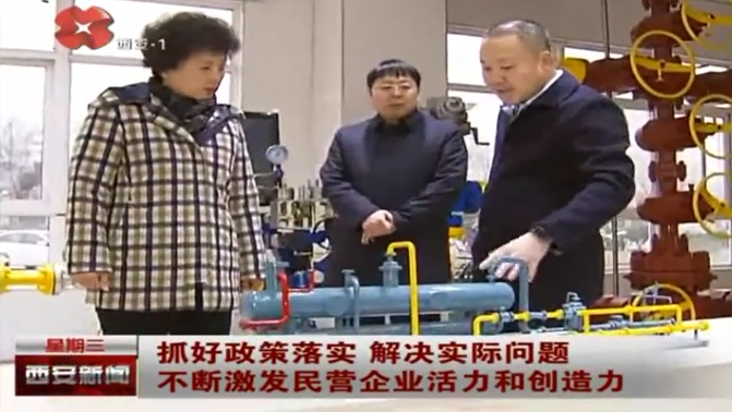 西安(an)市委常委一行(háng)莅臨陝西航天(tiān)泵閥調研指導(dǎo) 西安市委(wěi)常委一行莅臨(lín)陝西航天泵閥(fá)調研指導