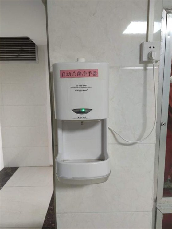 自動殺(shā)菌淨手(shou)器