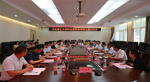 陝西(xī)航天泵閥(fa)出席碑林(lin)區産學研(yán)協同創新(xin)系列活動(dòng)暨西安理(lǐ)工大學科(ke)技成果就(jiù)地轉化簽(qiān)約儀式 陝西航(háng)天泵閥出(chu)席碑林區(qū)産學研協(xie)同創新系(xi)列活動暨(ji)西安理工(gong)大學科技(jì)成果就地(dì)轉化簽約(yue)儀式