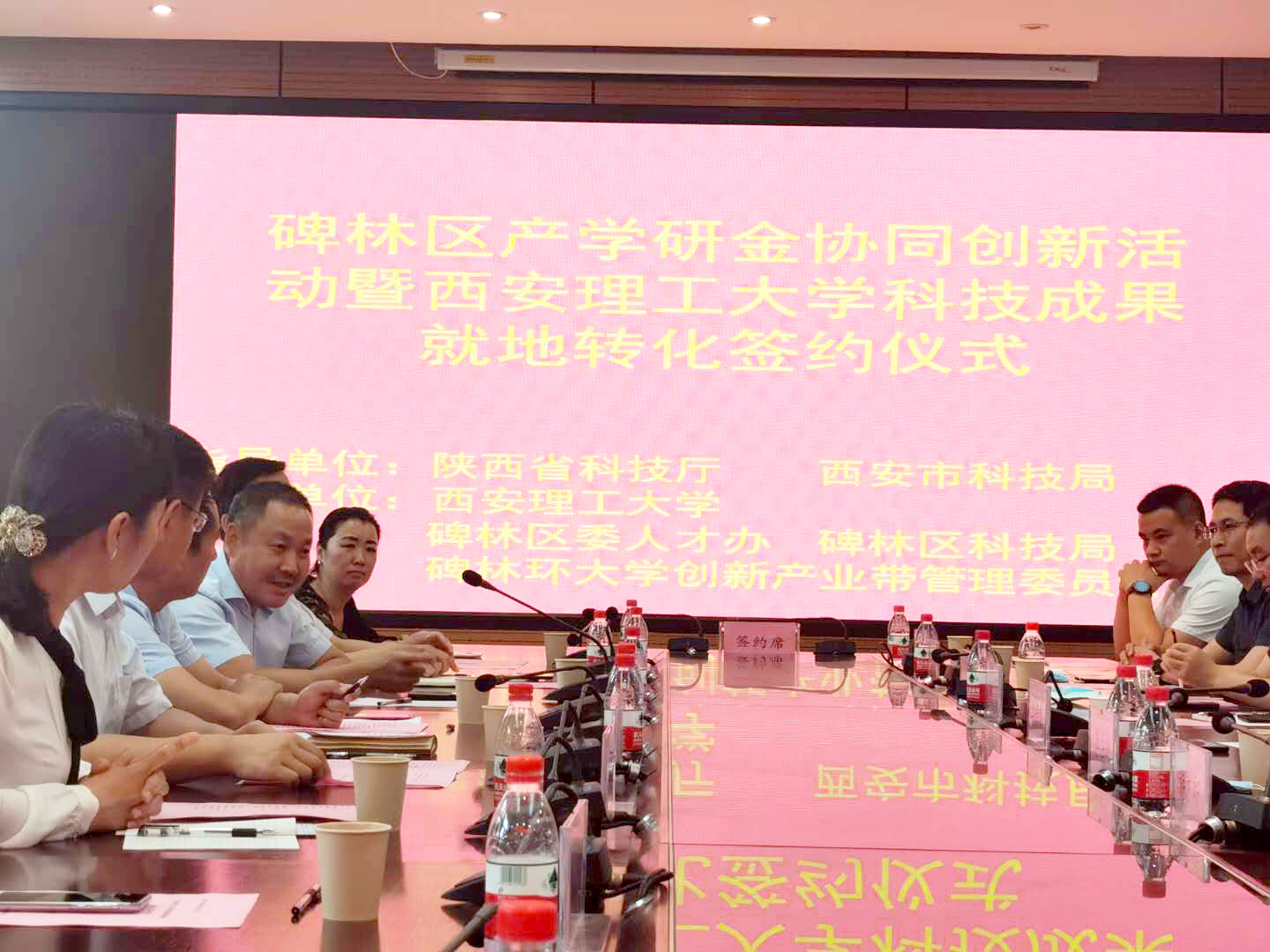 簽(qian)約儀式-2