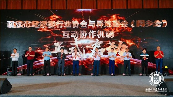 互動啟動儀式(shi)圖