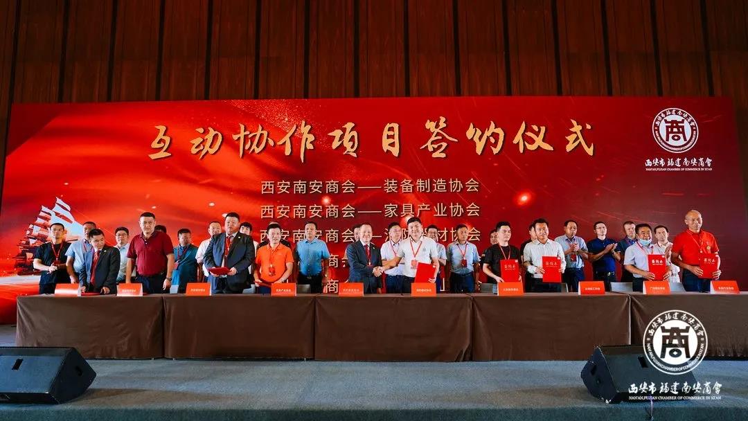 互(hù)動協作項目(mu)簽約儀式 互(hù)動協作項目(mù)簽約儀式