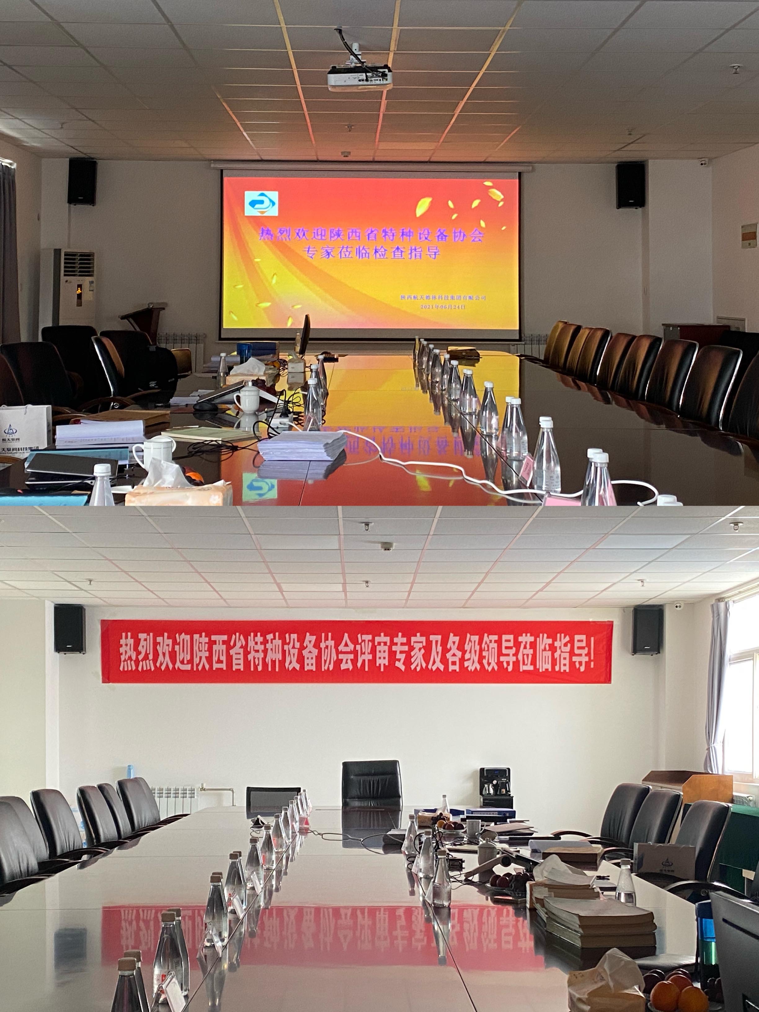 慶祝我**壓(ya)力管道元件(法(fa)蘭)制造換證評(ping)審圓滿完成 慶(qing)祝我**壓力管道(dao)元件(法蘭)制造(zào)換證評審圓滿(man)完成