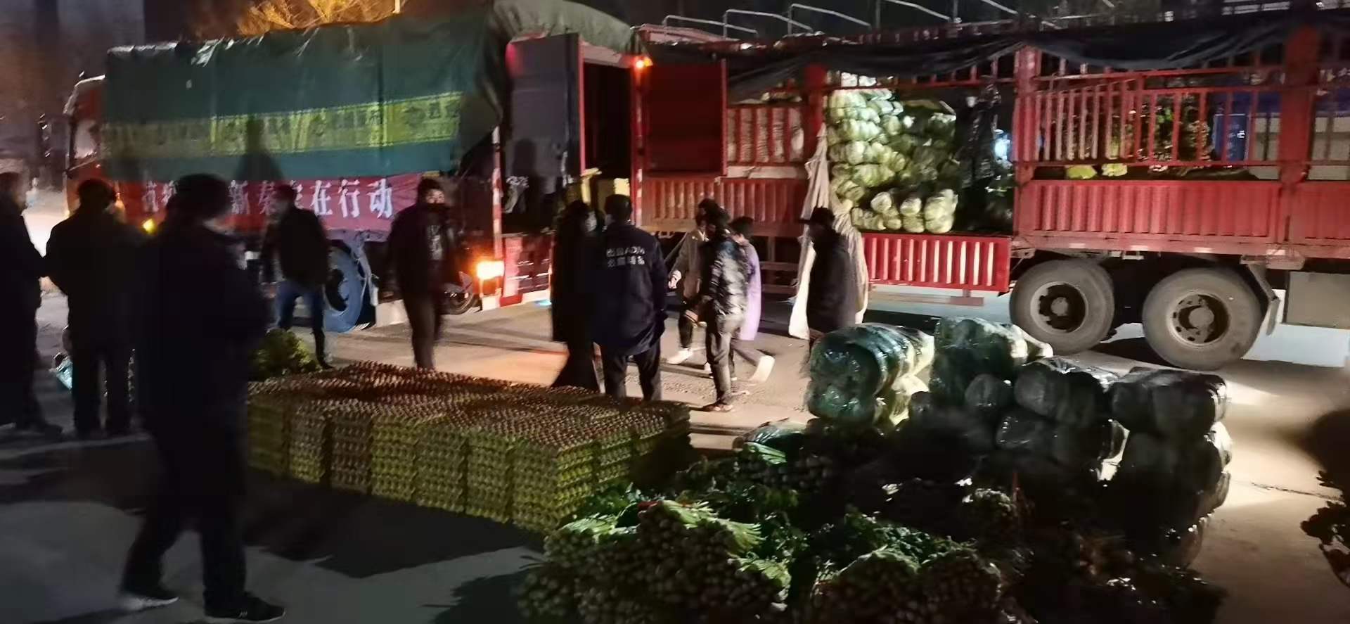 感謝黨和(he)政府對我**送來(lái)新鮮蔬菜,願,國(guo)無恙,山河永固(gu),加油,西安! 感謝黨和政府(fǔ)對我**送來新鮮(xian)蔬菜,願,國無恙(yàng),山河永固,加油(yóu),西安!