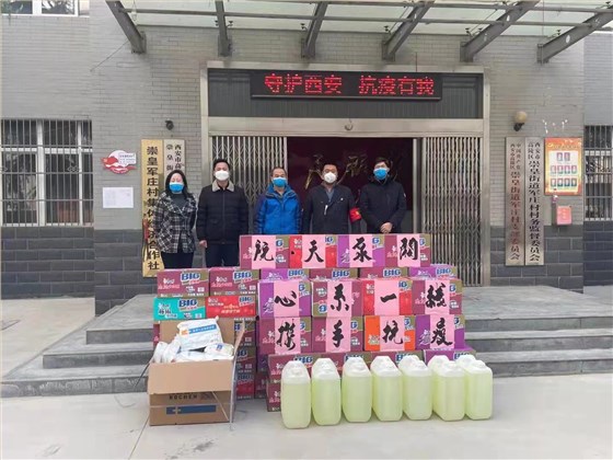 捐贈物資(zī)留念 捐贈物資留(liu)念