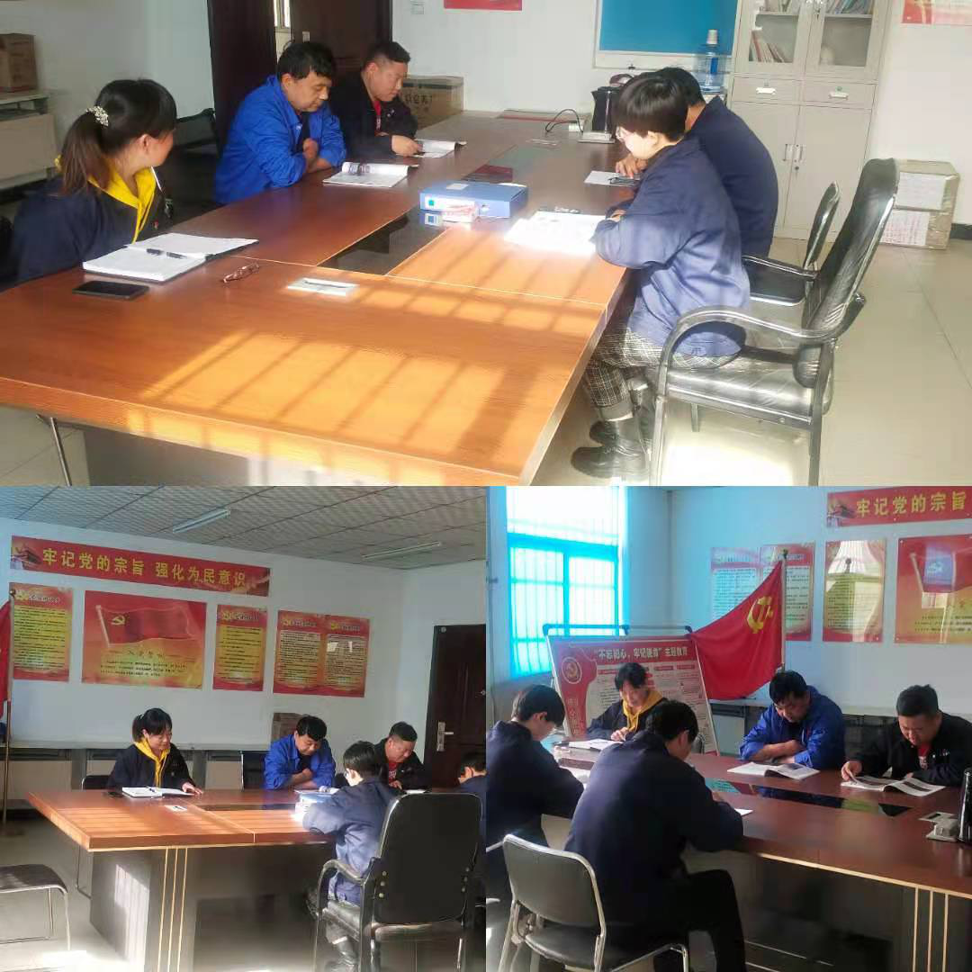 樹牢(láo)總體國家安全(quán)觀,感悟新時代(dai)國家安全成就(jiù)——主題黨日學習(xí)活動 樹牢總體國家(jiā)安全觀,感悟新(xīn)時代國家安全(quán)成就——主題黨日(rì)學習活動