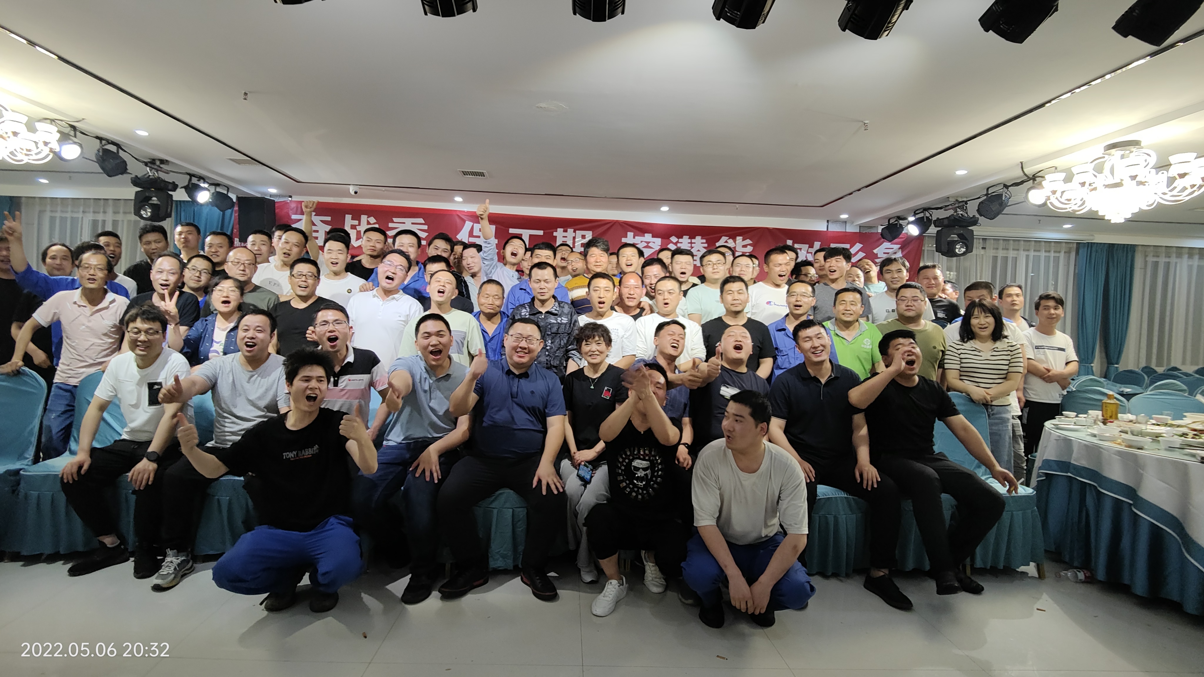 奮戰季 保工期(qī) 挖潛能 樹形象(xiàng) 奮戰季 保工期(qī) 挖潛能 樹形象(xiàng)