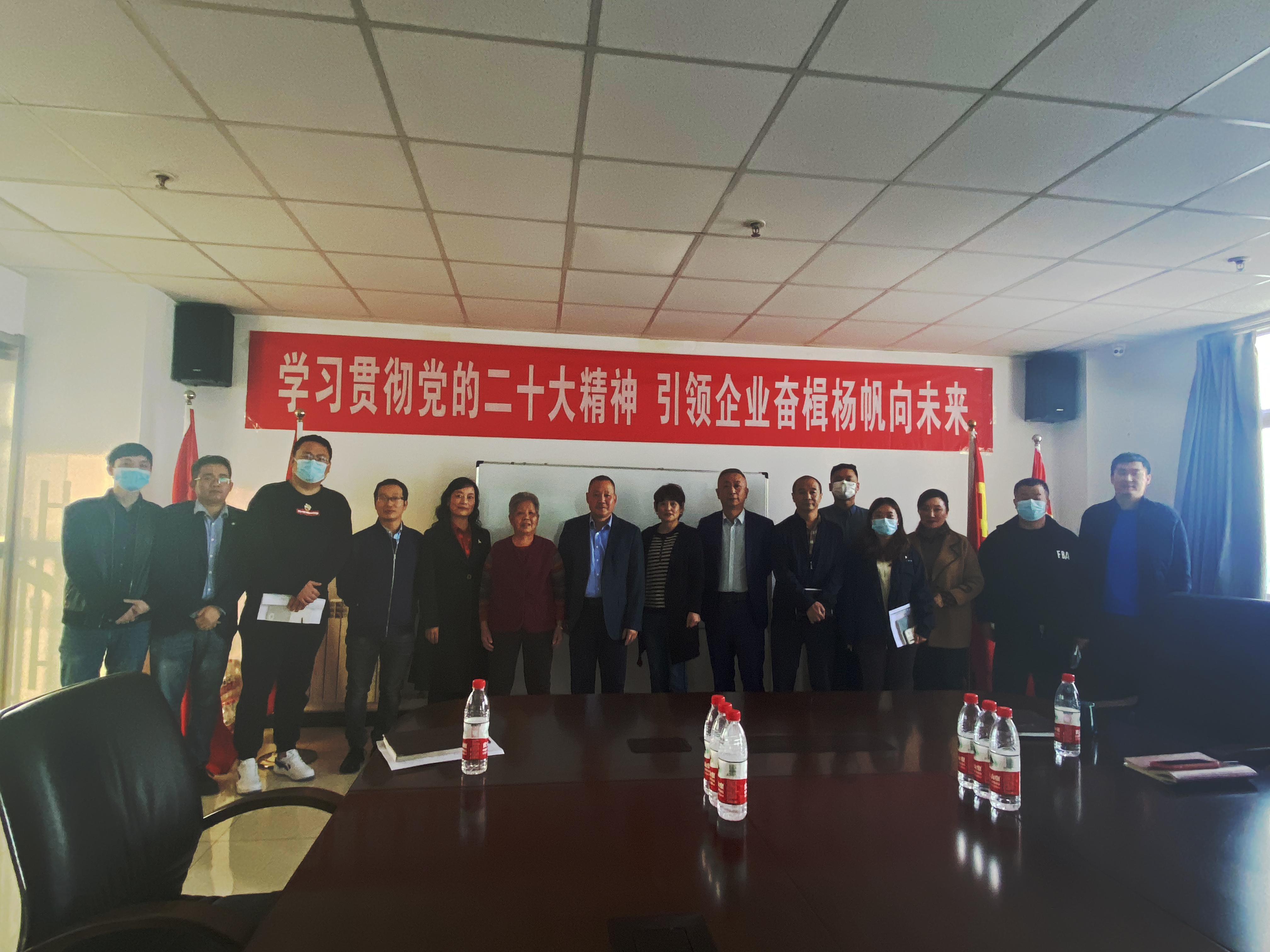 學習(xí)貫徹黨的二十(shi)大精神,引領企(qǐ)業發展奮楫揚(yang)帆向未來 學習(xí)貫徹黨的二十(shí)大精神,引領企(qi)業發展奮楫揚(yáng)帆向未來